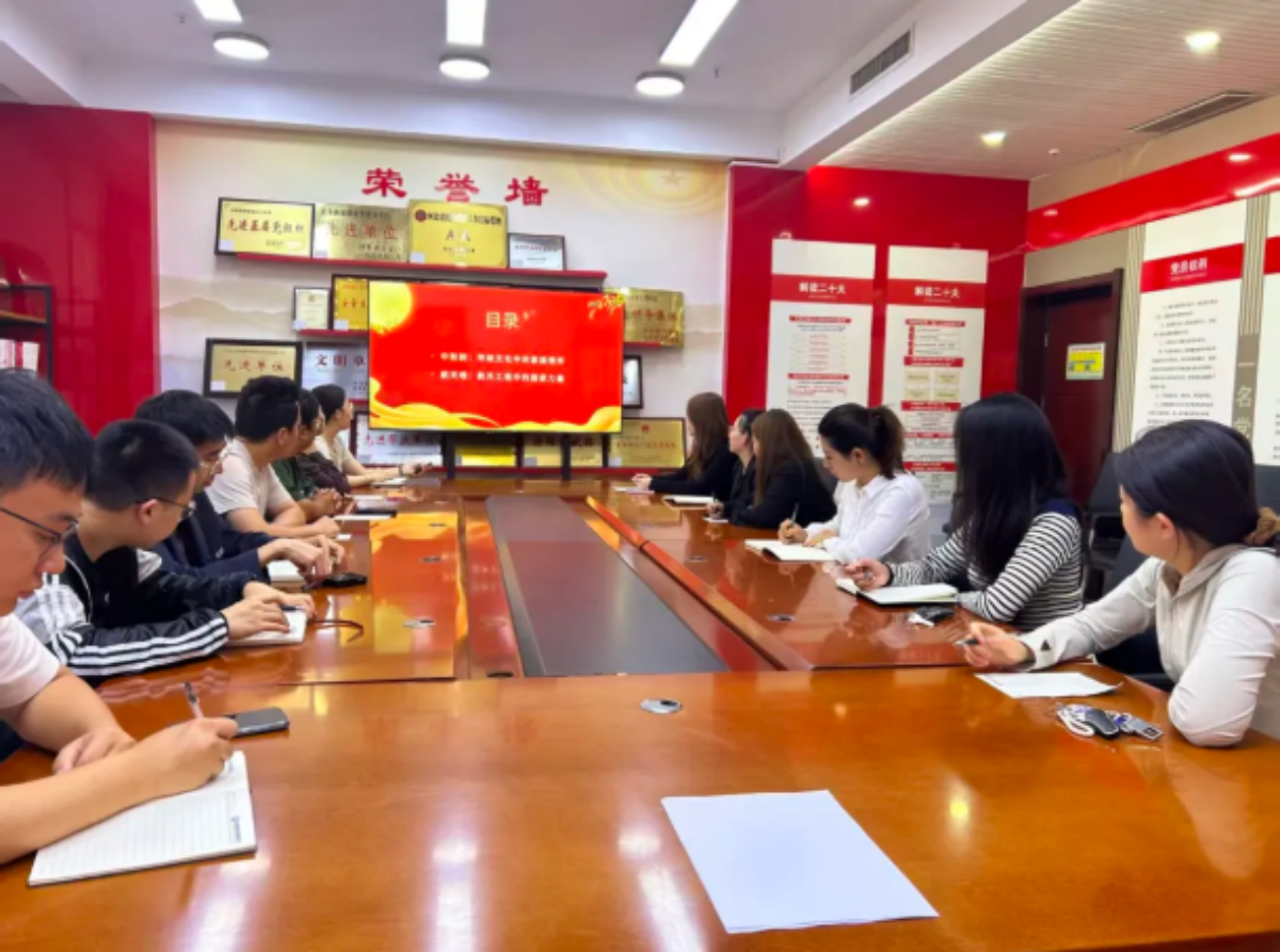 迎中秋 庆国庆｜集团第一、第二团支部开展迎中秋庆国庆座谈交流会活动