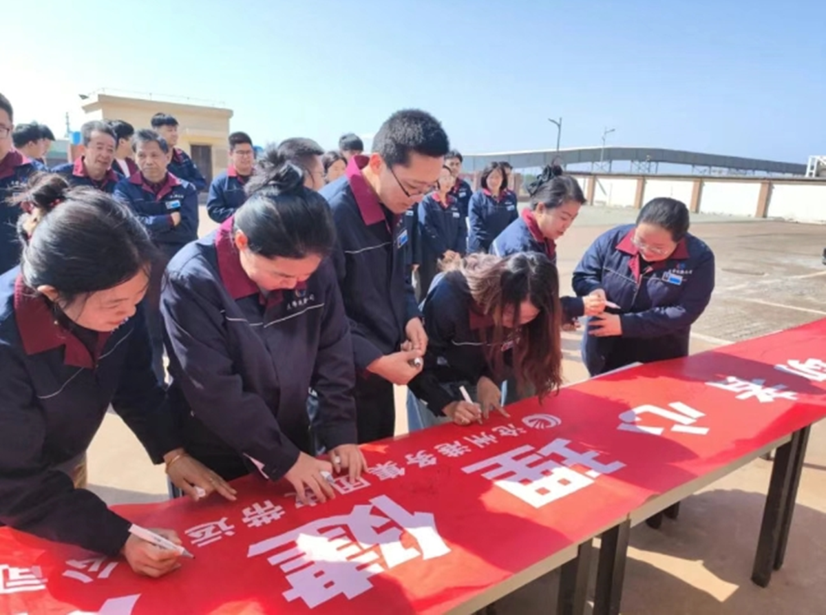 守护健康防线 共筑安全港湾 —— 沧州港务集团皮带运输公司开展第 23 个《职业病防治法》宣传周活动