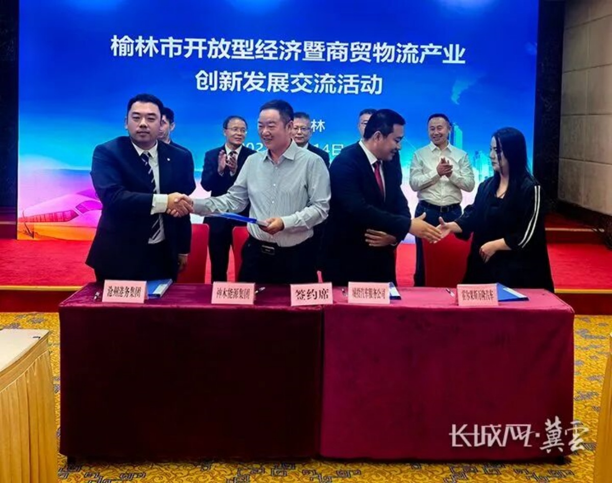 沧州黄骅港与陕西神木共建内陆港 打通中西部大宗物流新通道