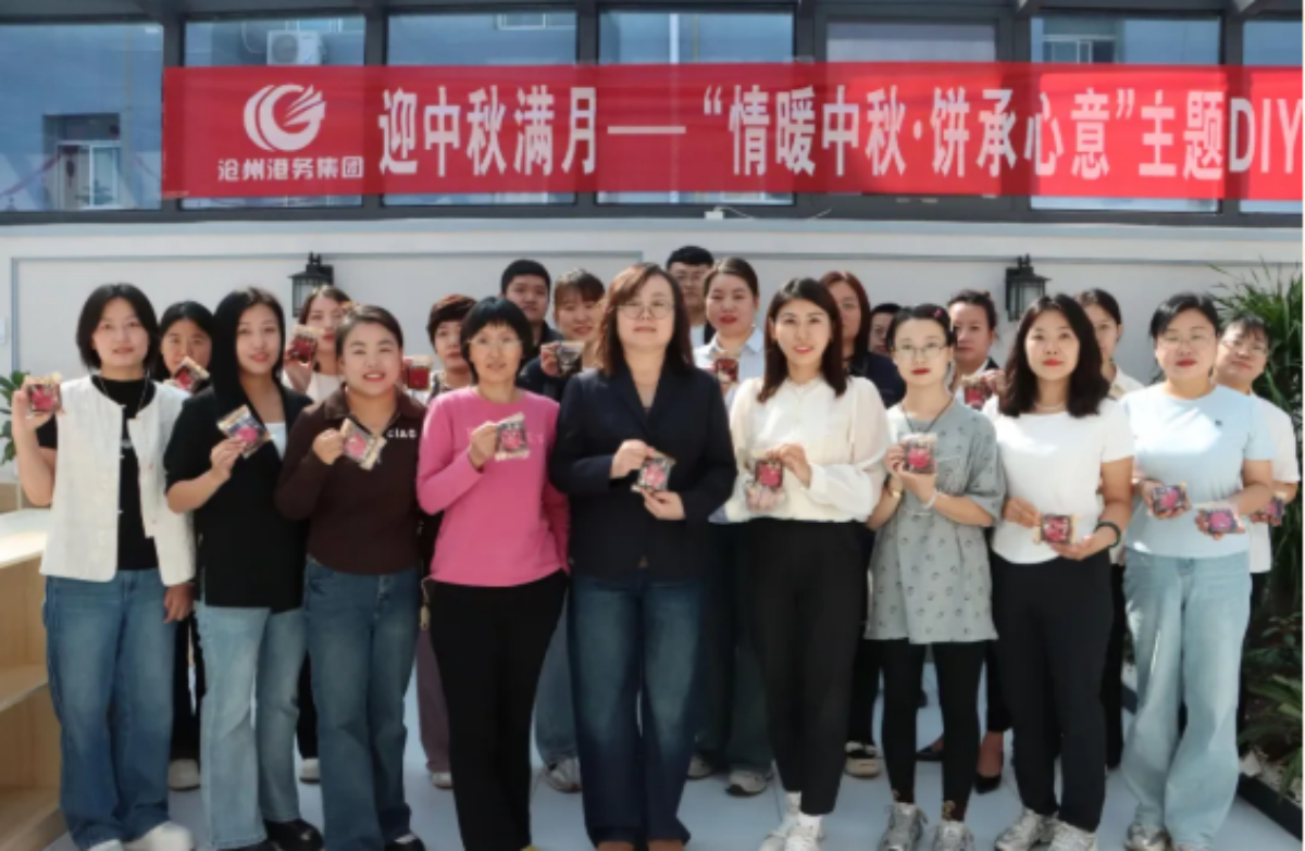 集团党委组织开展“迎中秋 庆国庆”手工月饼制作活动