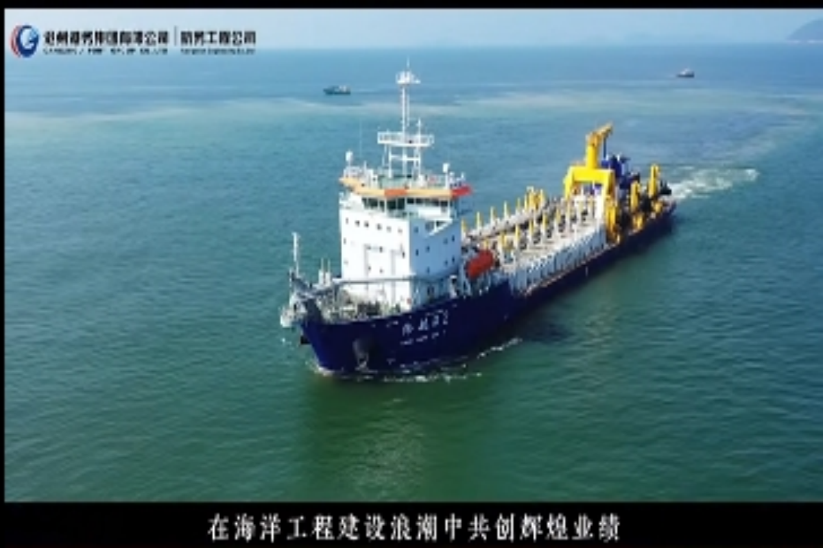 沧州港务集团10000方耙吸式挖泥船诚邀合作