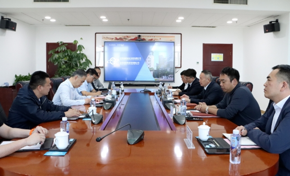 王宝辉与北京首钢城运控股有限公司董事长王学明举行工作会谈