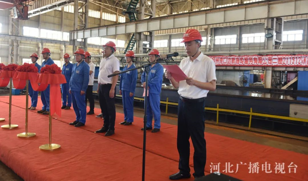 沧州黄骅港两艘全回转拖轮在江苏镇江开工建造