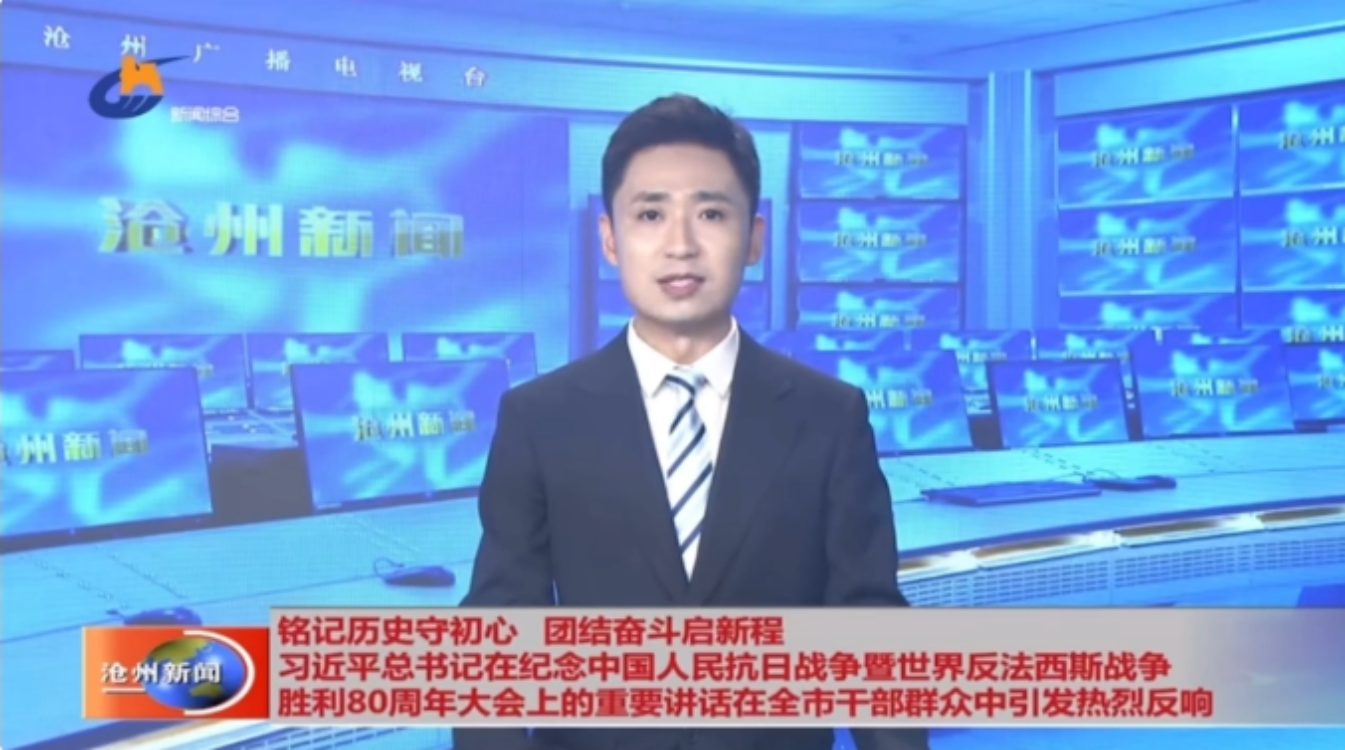 暨世界反法西斯战争胜利80周年大会上的重要讲话在全市干部群众中引发热烈反响
