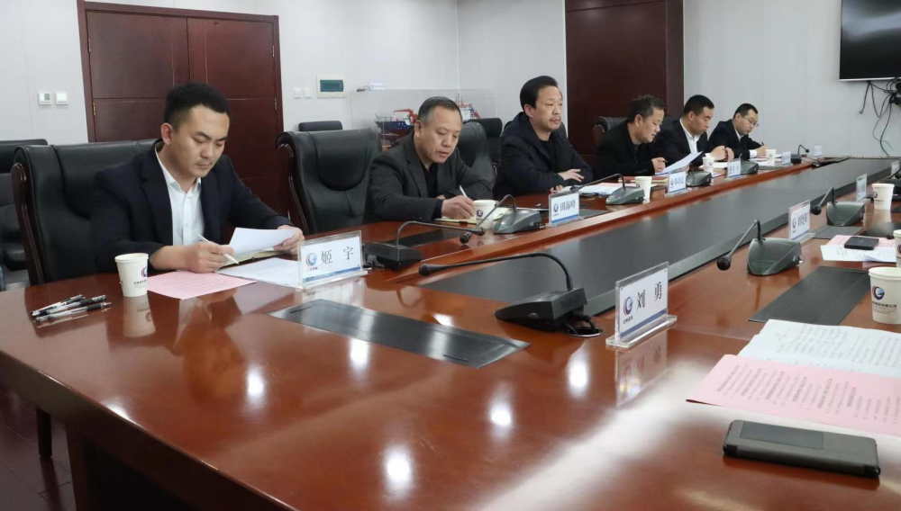 沧州港务集团组织召开推进“地主港”管理模式座谈交流会
