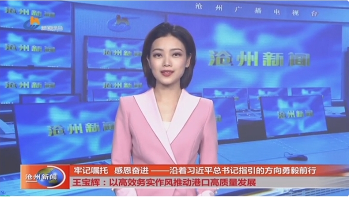 【牢记嘱托 感恩奋进——沿着习近平总书记指引的方向勇毅前行】王宝辉：以高效务实作风推动港口高质量发展