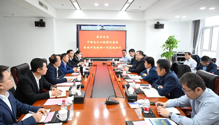 中国电力工程顾问集团到访集团洽谈合作