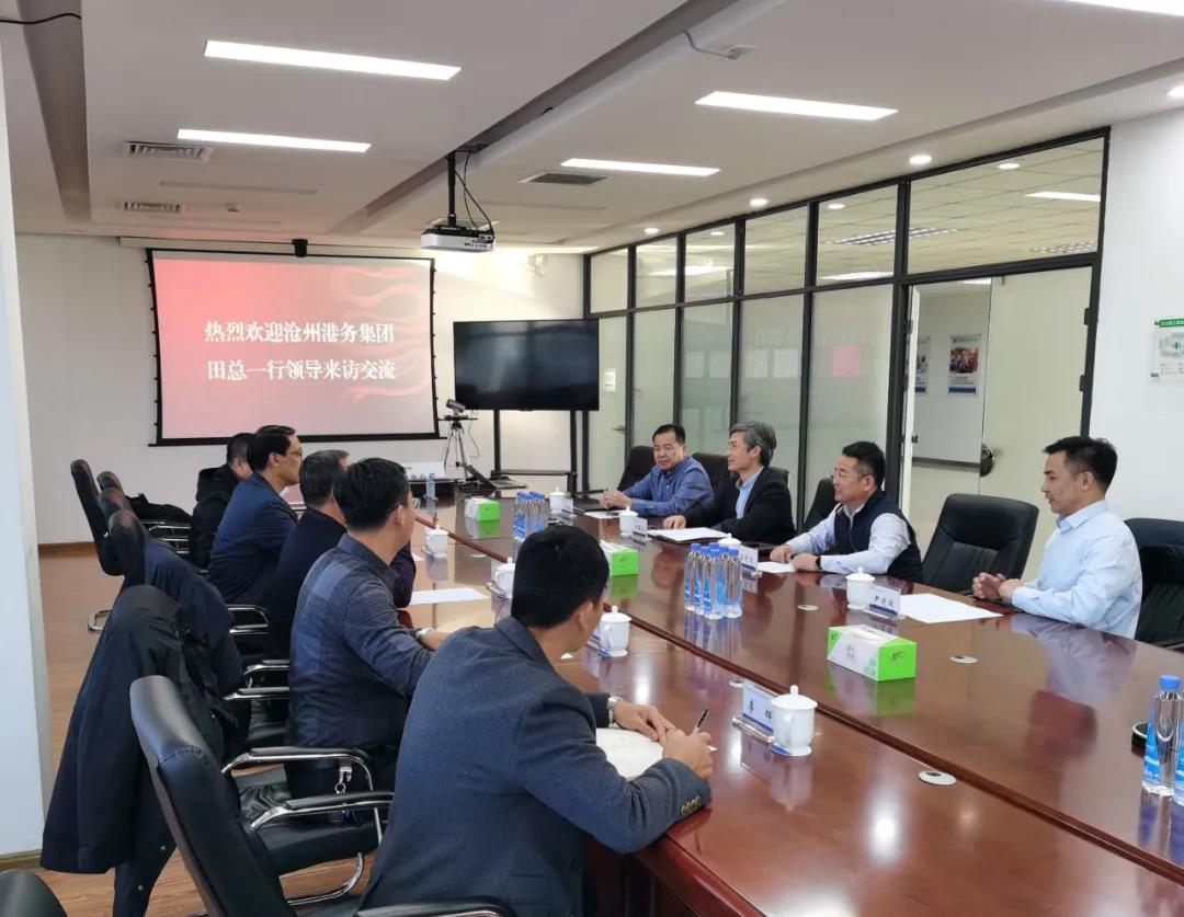 沧州港务集团与天津中海油洽谈合作