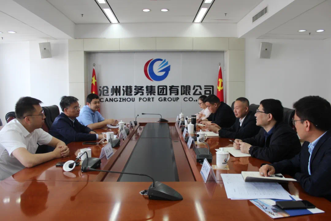 高质量发展 | 沧州港务集团与中国进出口银行