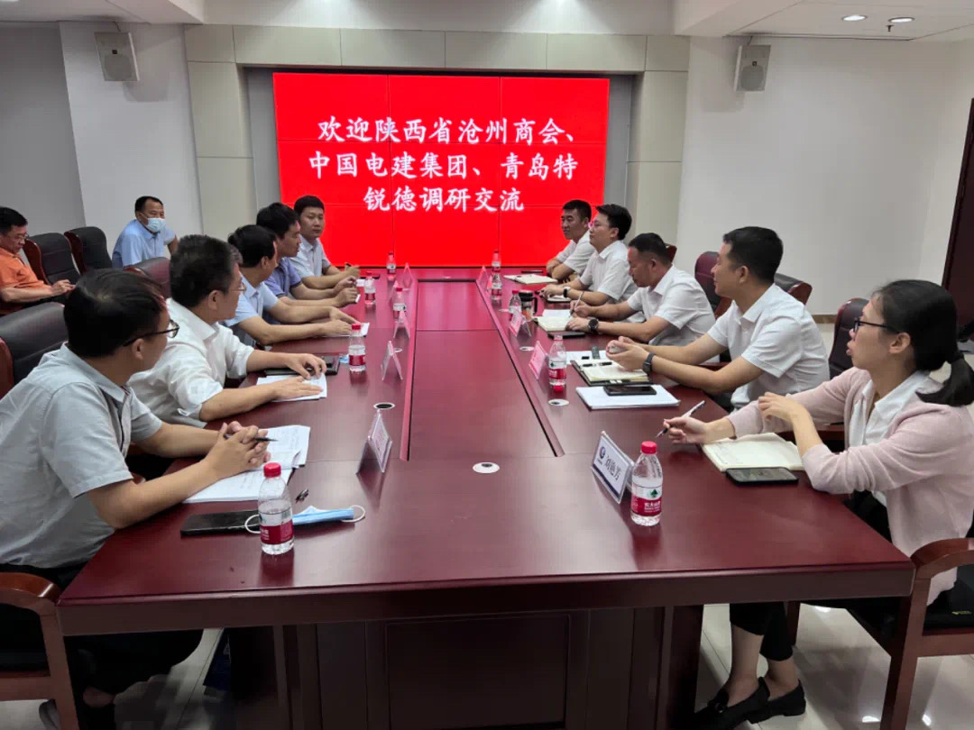 高质量发展丨沧州港务集团与陕西省沧州商会开展